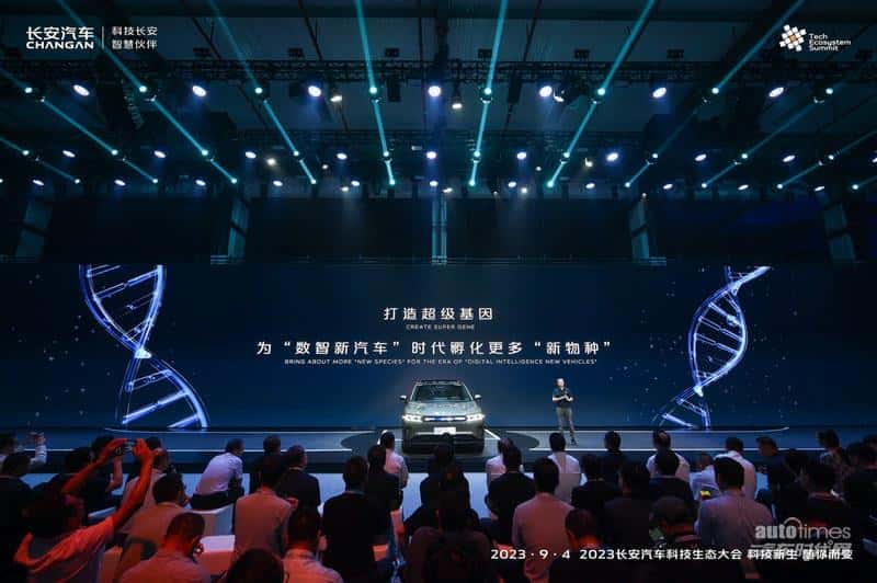 长安汽车获17张高快速路测试牌照，SDA架构支持L3+级自动驾驶