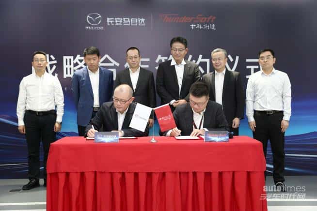 长安马自达与中科创达达成战略合作 共同开发智能座舱 创造美好智驾空间