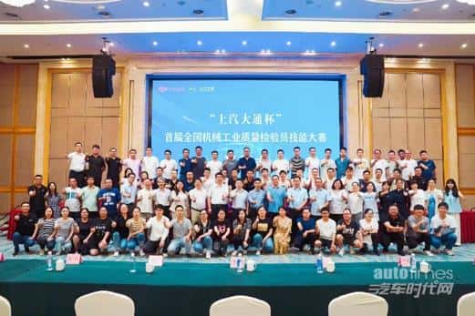 “中国杰出雇主2024”认证榜单揭晓,上汽大通再次登榜实现四度蝉联!