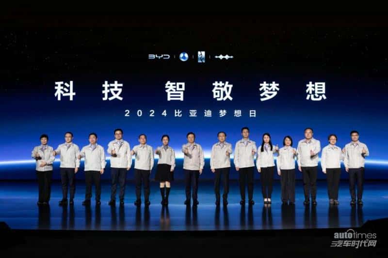 比亚迪发布璇玑架构,为整车智能战略打下坚实基础