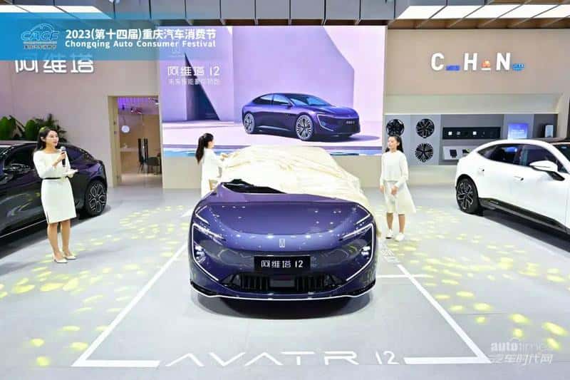 有颜有型C位登场,2023重庆汽车消费节盛大开幕