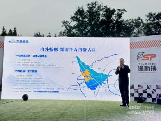 聚势赋和盛 发展乘好风｜成都市温江区和盛镇人民政府招商引智金秋专题推介会成功举行