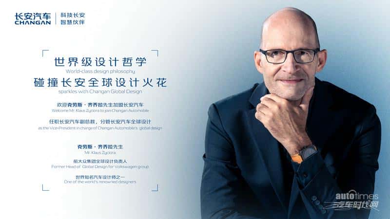 长安汽车联动三大子品牌送“鲸”喜!长安新动力锚定全场景