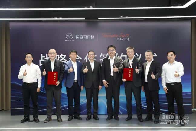 长安马自达与中科创达达成战略合作 共同开发智能座舱 创造美好智驾空间