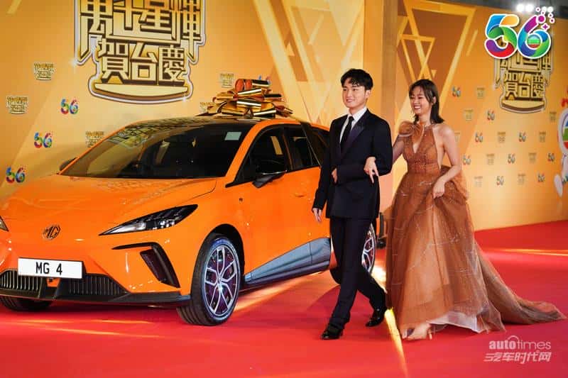 香港TVB电视台56周年台庆,现场惊现“高能主角”MG4 EV