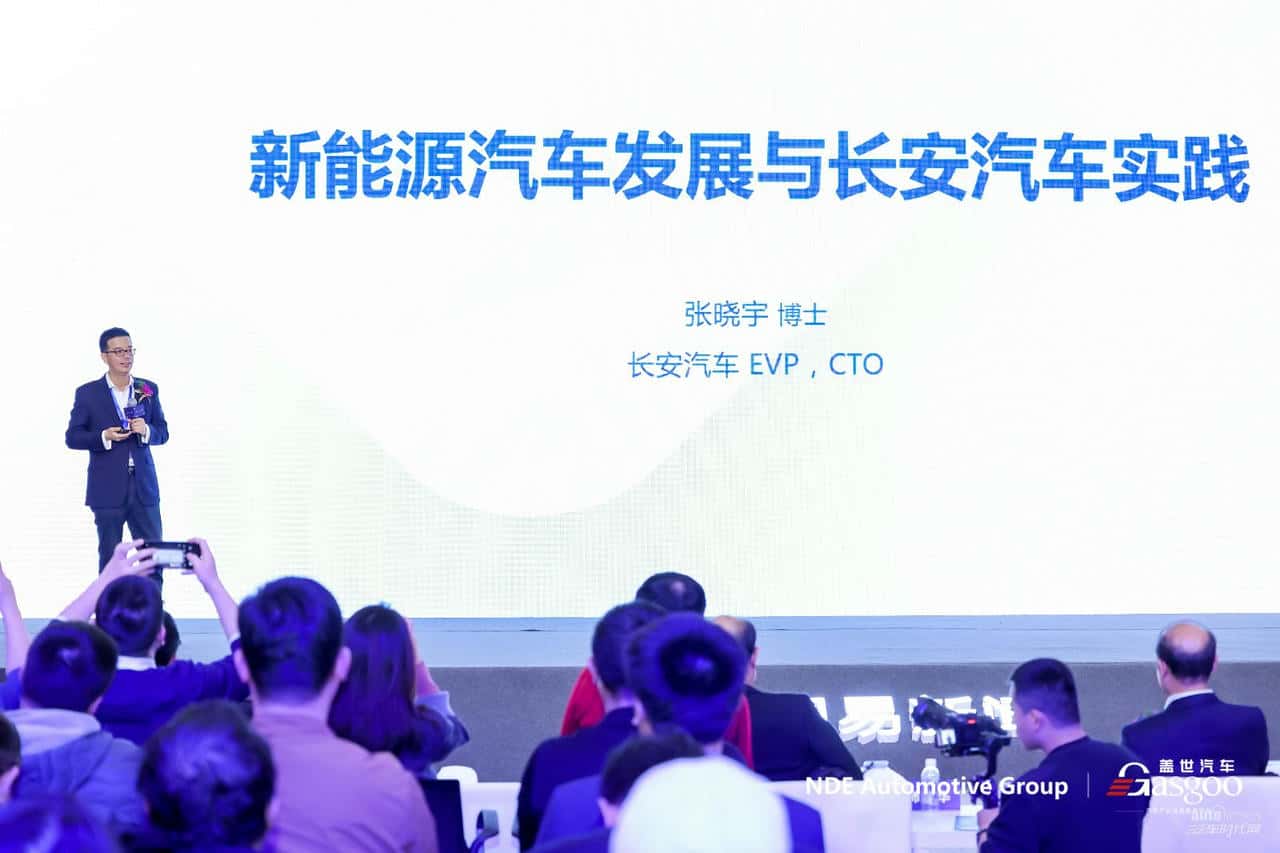 长安汽车张晓宇预测:未来三年,xEV进入“黄金增长期”