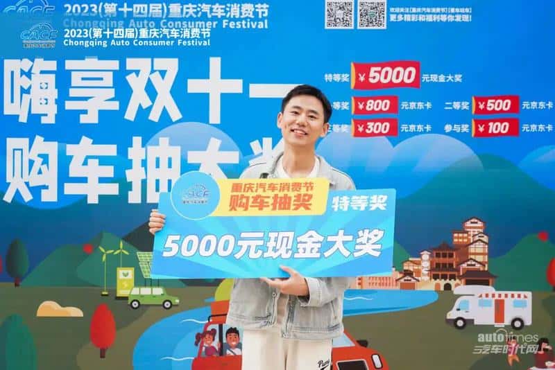有颜有型C位登场,2023重庆汽车消费节盛大开幕