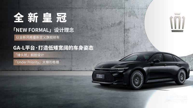 一汽丰田12月19日开启年末促销,连环大礼购车别错过