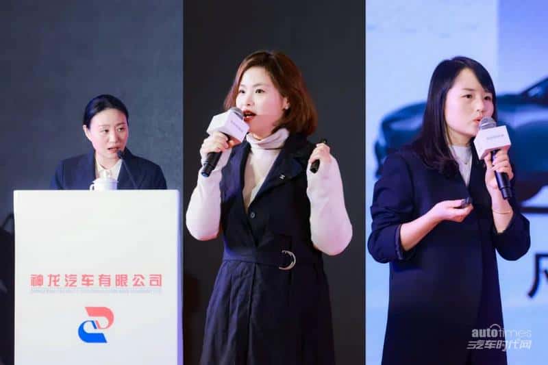 感动客户、不胜不休! 神龙汽车召开2024年经销商大会