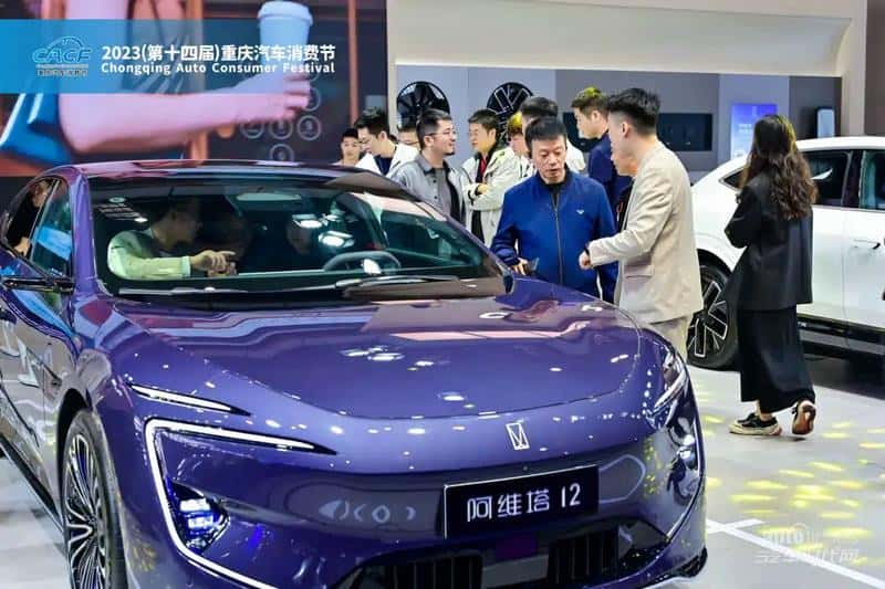 有颜有型C位登场,2023重庆汽车消费节盛大开幕