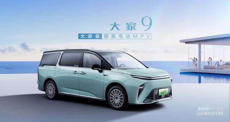 上汽大通MAXUS大家MIFA氢、大家9、大家5携手亮相2023世界新能源汽车大会