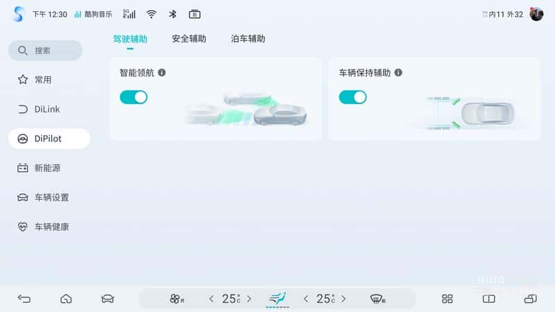 12月6日起,海豹DM-i OTA陆续推送,安全、体验再升级