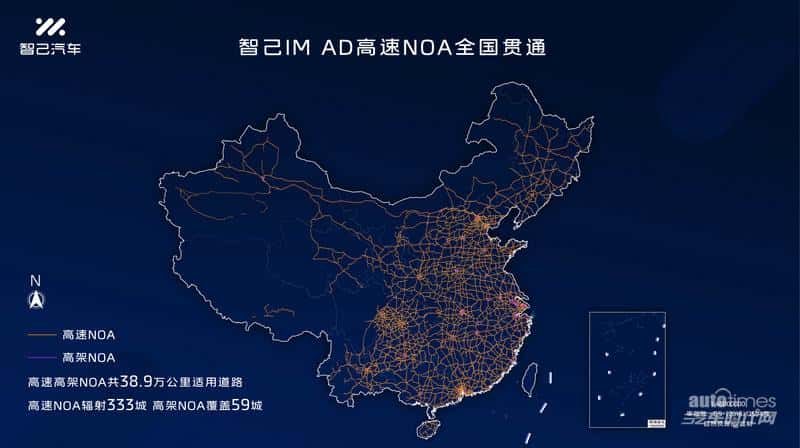 智己汽车拿下首批L3级别自动驾驶测试牌照
