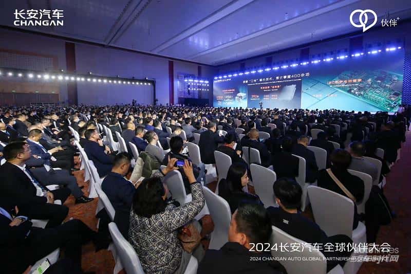 长安汽车实施“215”伙伴行动,打造世界级汽车品牌