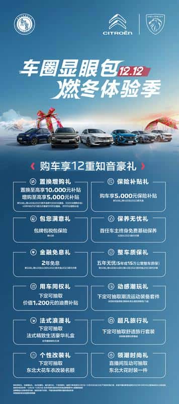 再获两项重磅大奖! 一不小心成了博鳌企业家论坛上的“显眼包”