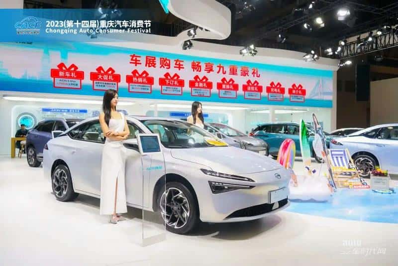 有颜有型C位登场,2023重庆汽车消费节盛大开幕