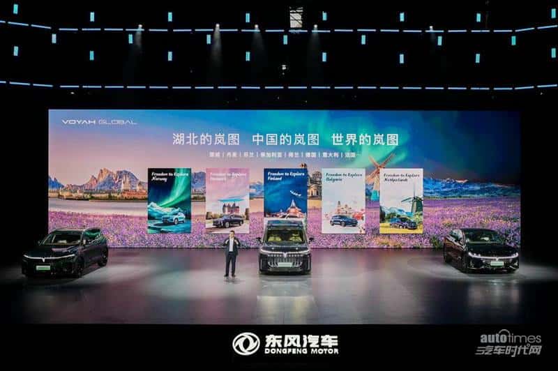 岚图汽车下一个小目标:12月月销突破10000辆