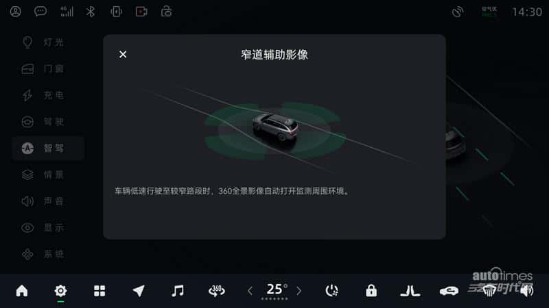 升级车辆超16万台 零跑最强OTA正式开启推送!