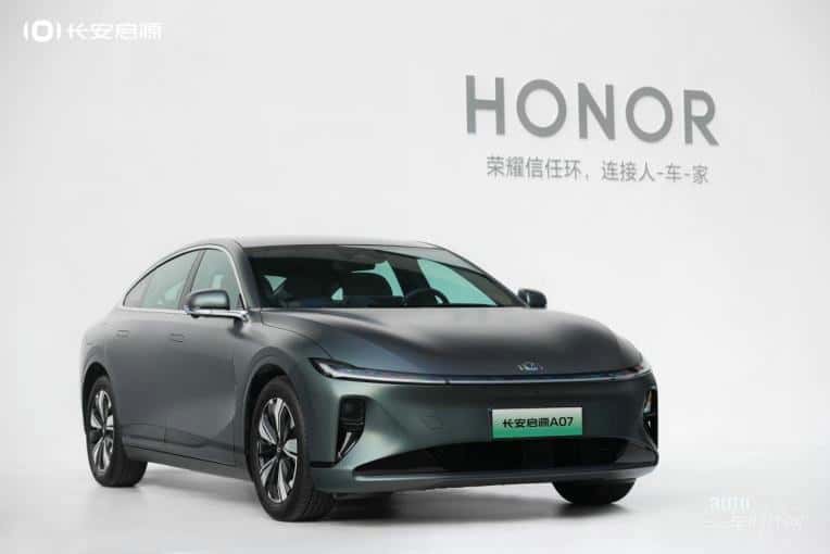 长安启源参加HGDC 2023荣耀开发者大会，共探未来智慧新体验