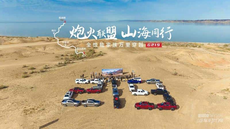 长城皮卡10月全球销售17333台 同比增长10.4% 蝉联中国皮卡销冠