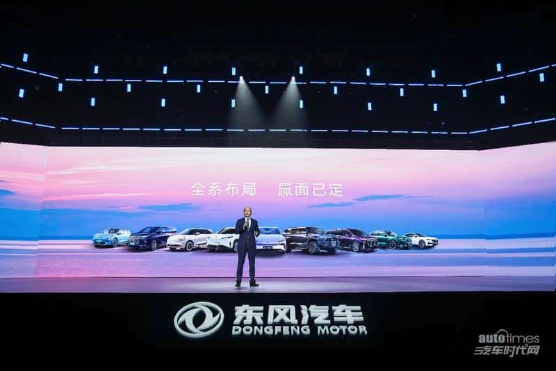 eπ品牌首款车型eπ007重磅发布 书写新能源时代最佳答案