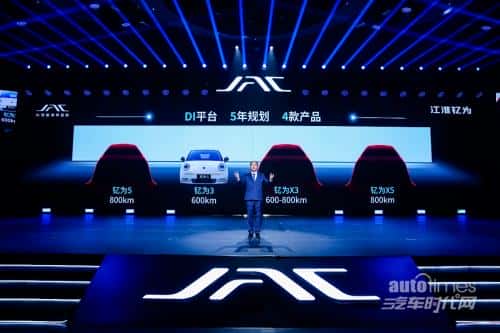 江淮官宣合作华为，江淮钇为智能化有望迎来全新升级