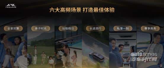 全球首款鸿蒙智能座舱MPV，瑞风RF8解锁中国用户智能新体验