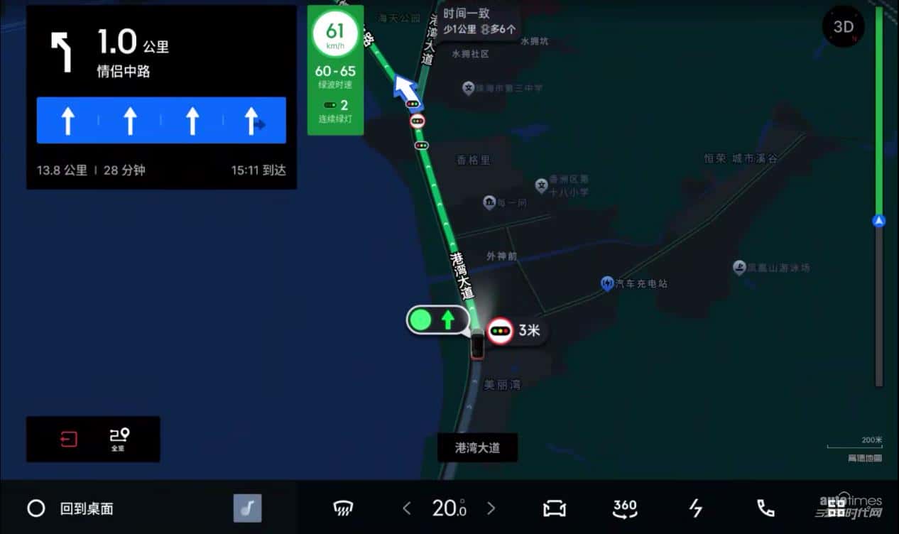 智能座舱天花板再升级 领克08 EM-P大版本OTA 1.3.0上线