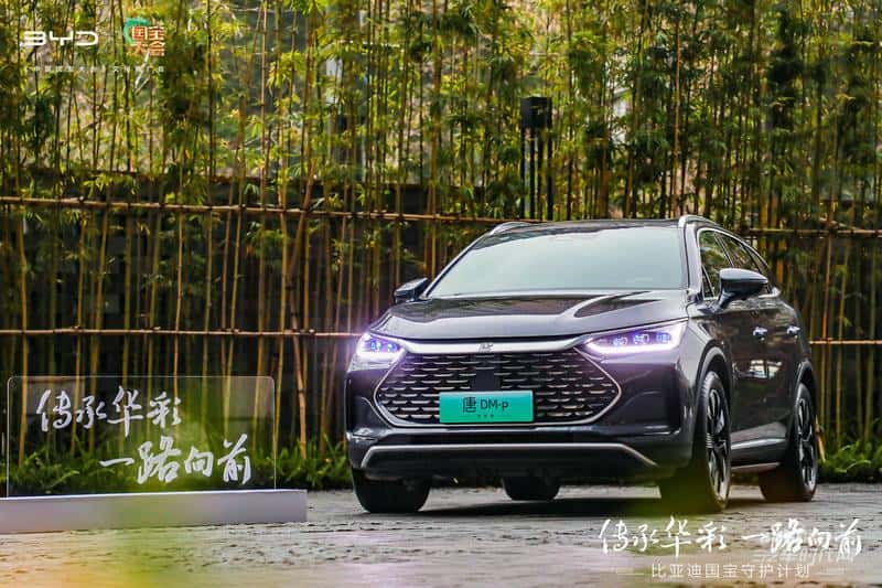 比亚迪「比亚迪国宝守护计划」走进三星堆 引发文物保护热潮
