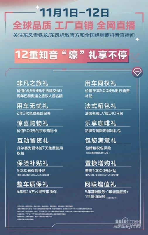 工厂直销BOSS助阵:知音壕礼UP 全球品质UP 品味生活UP