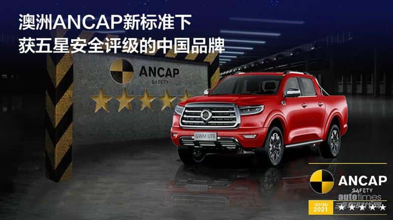 长城皮卡10月全球销售17333台 同比增长10.4% 蝉联中国皮卡销冠