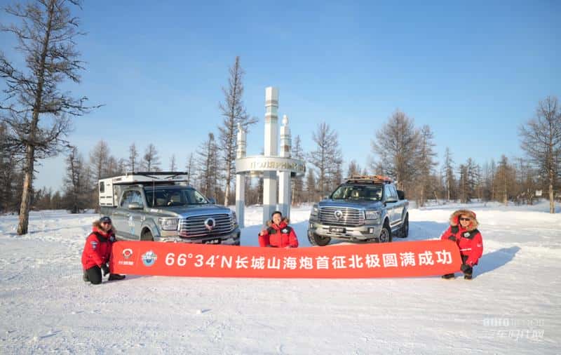 2024皮卡行业趋势预测论坛举办 长城炮以品类创新推动市场扩容