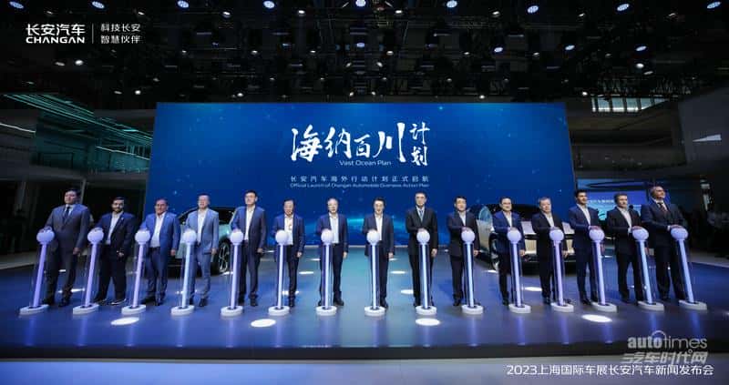 长安汽车与华为签署投资合作备忘录