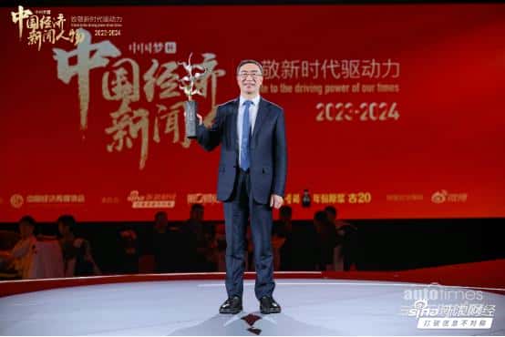 深谙技术的“超级工程师”，零跑朱江明荣获中国经济新闻人物新锐