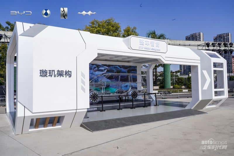 比亚迪梦想日智能化街区盛宴：未来出行的智慧与便捷一览